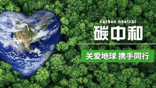 “碳中和”當紅的時代，cems市場迎來歷史機遇期！