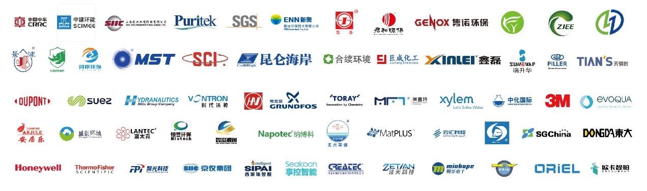 搶占“碳”先機 奔赴“新”環保 2022上海國際環保展將于6月8-10日在上海國家會展中心開幕- 搶占“碳”先機 奔赴“新”環保 2022上海國際環保展將于6月8-10日在上海國家會展中心開幕-