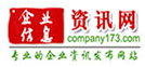 企業信息資訊網