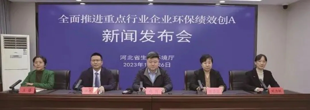 中國環(huán)保展|水泥行業(yè)開啟新一輪“洗牌”,出局還是入局?- 中國環(huán)保展|水泥行業(yè)開啟新一輪“洗牌”,出局還是入局?-