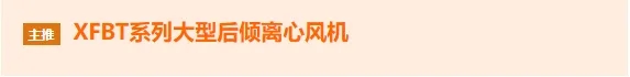 “專精特新”——中小企業撐起千億大氣市場- “專精特新”——中小企業撐起千億大氣市場-