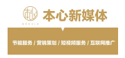 本心