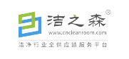 潔之森