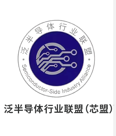 芯盟